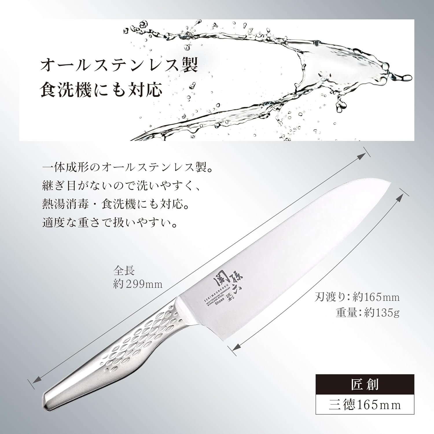 Kai Corporation KAI Santoku Knife, Seki Magoroku Shoso, 6.5 Inches (165 mm), Made in Japan, Dishwasher Safe, AB5156