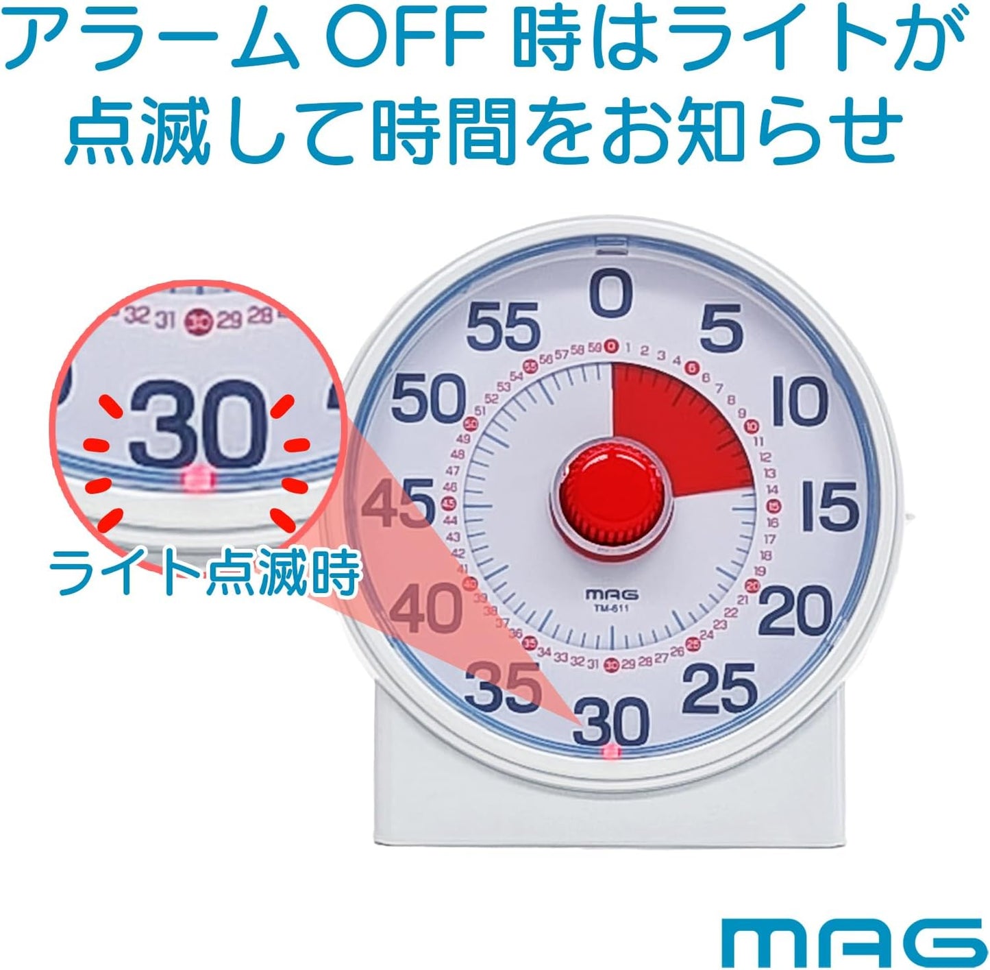 MAG(Mag) Timer Yo-meru Educational Analog Dial Study Learning Exam Children Remaining Time Focus Time Management Easy Setup Silent Electronic Sound Mute Silent Switch Light Notification 60 Minutes TM
