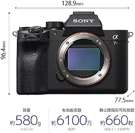 Sony Alpha 7RIV Full Size Mirrorless SLR Camera Body (No Lens) Black ILCE-7RM4A