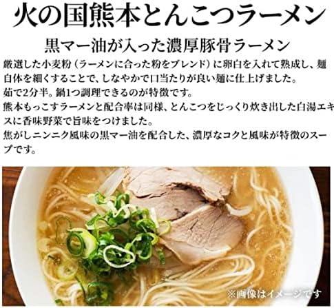 Itsuki Foods Hinokuni Tonkotsu Ramen 2 Serves x 20 Bags (Total 40 Servings) Kumamoto Ramen, Pork Bones, Instant