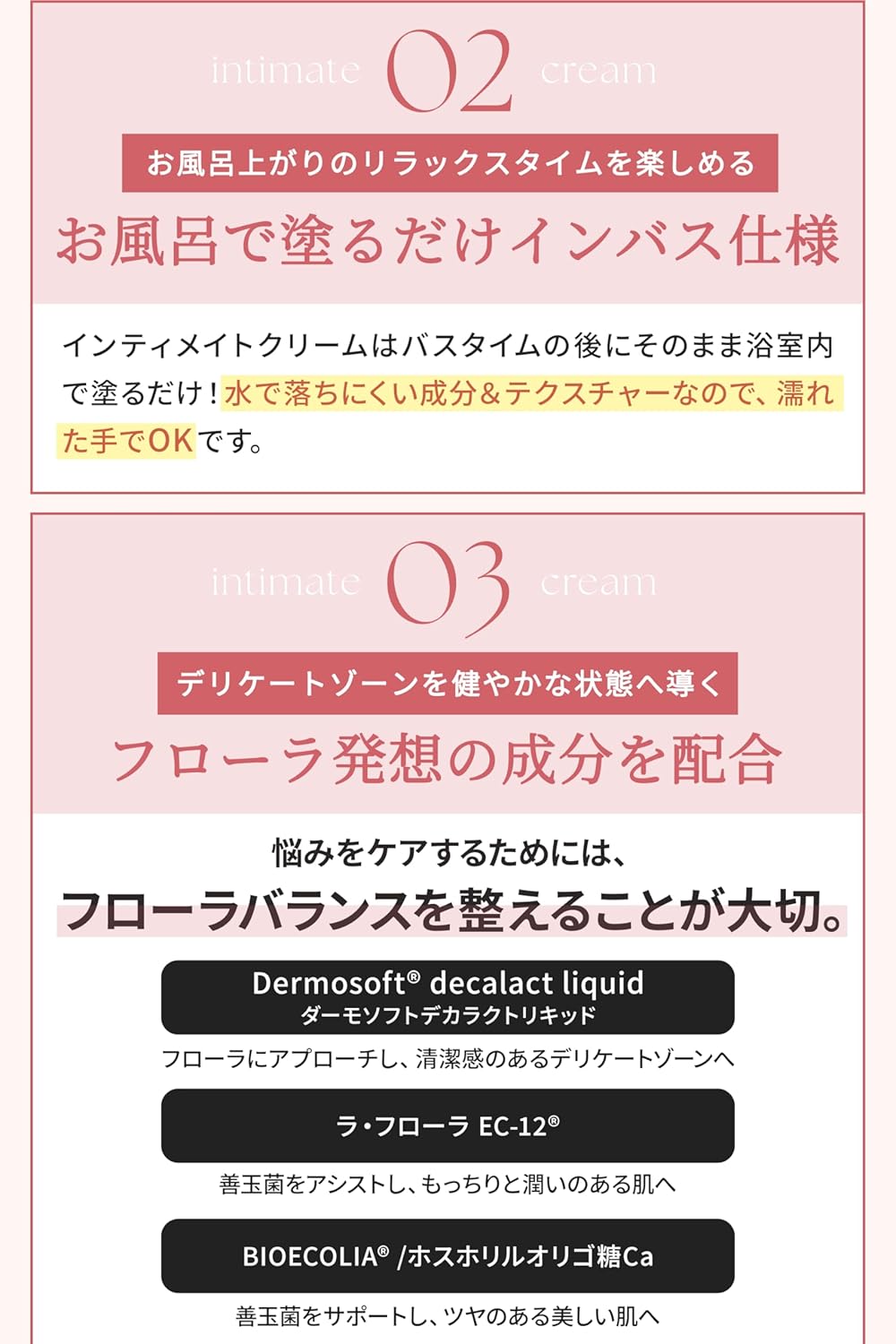 laugh. Rough Dot Delicate Zone Care, Blackheads, Intimate Cream, Moisturizing, Dry, Moisturizing, 2.5 fl oz (75 ml) (Relax Verbena)