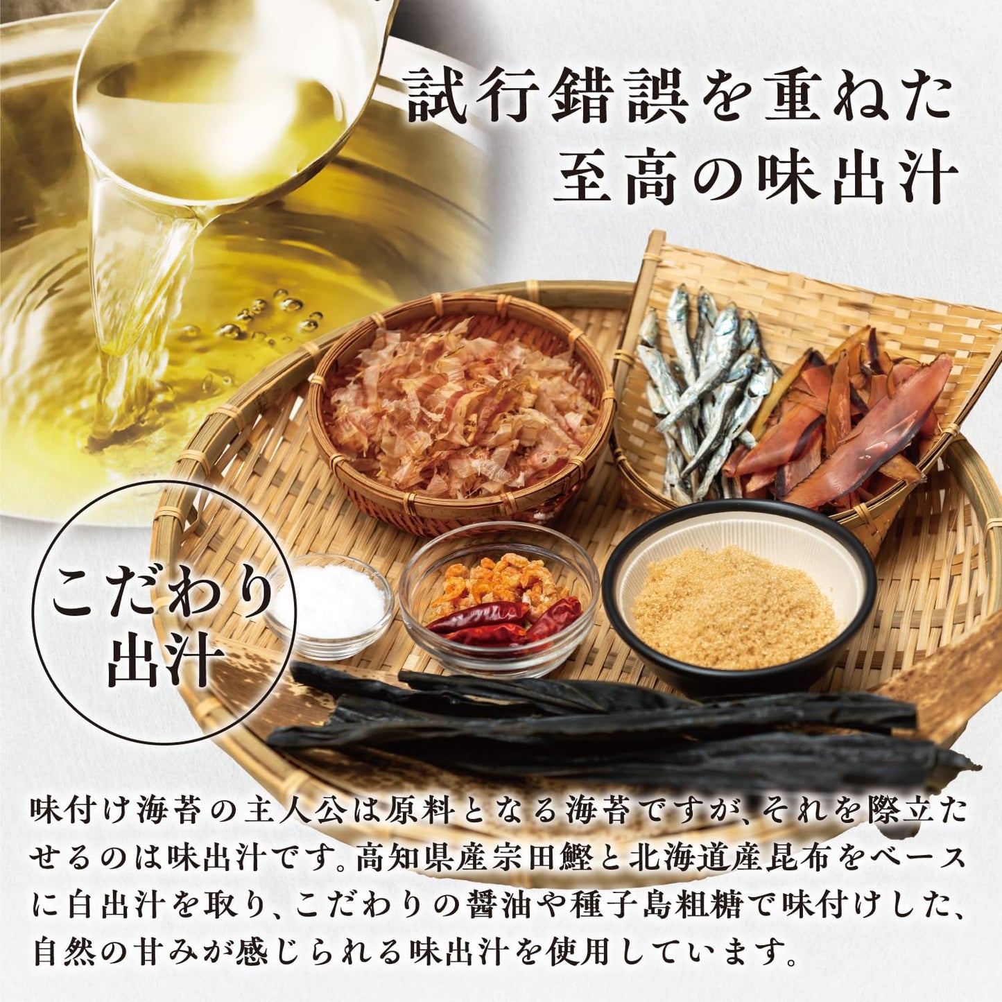 Kanewa Seaweed, Premium Flavored Seaweed, 10 Pieces, 80 Sheets