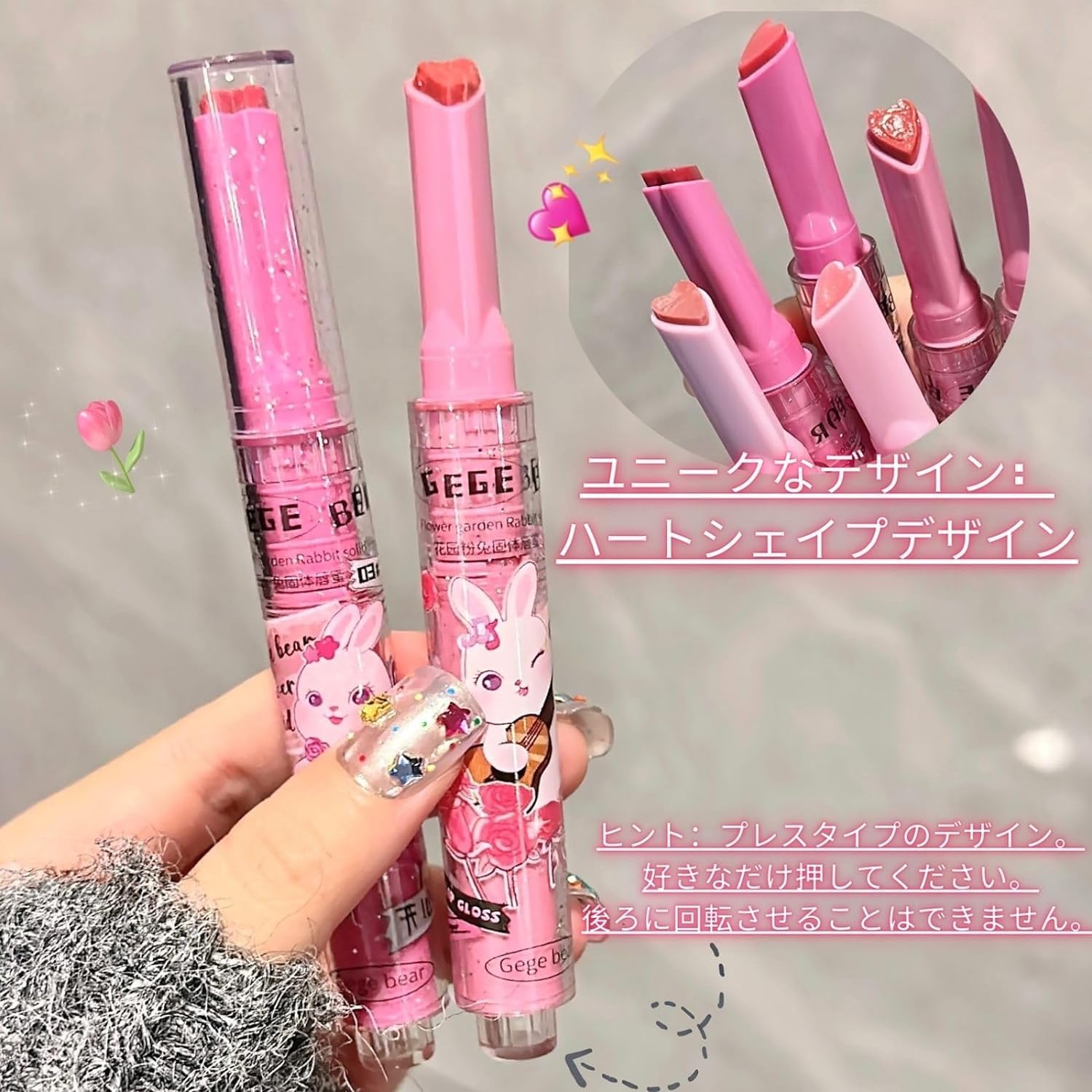 SNS Lovely High Color and Able Lip Plaster (04# Ginko Color)