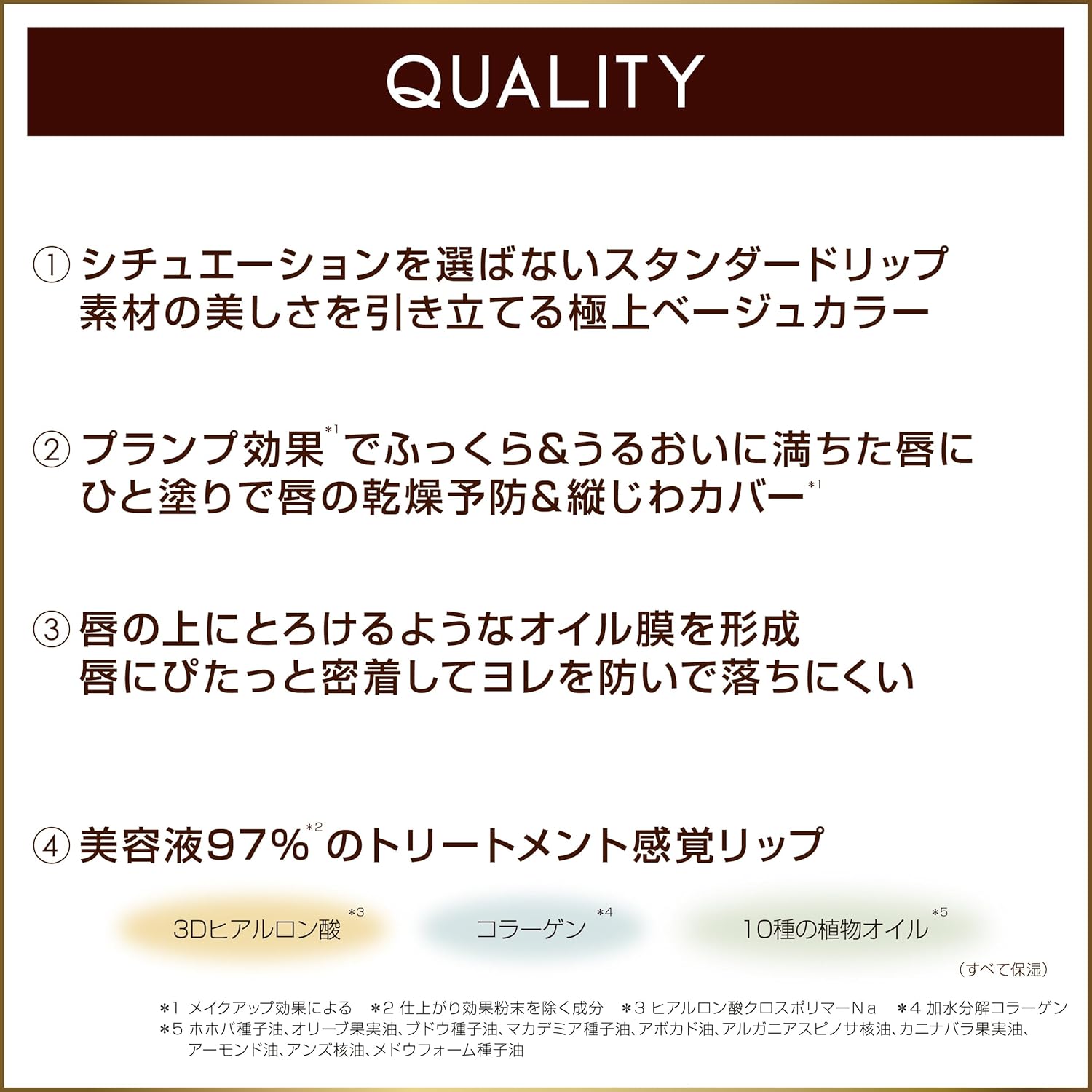 Excel Lip Steady SD04 Masturbator, Lipstick, Mucous Membrane, Stain Resistant, Beige, Plump Effect