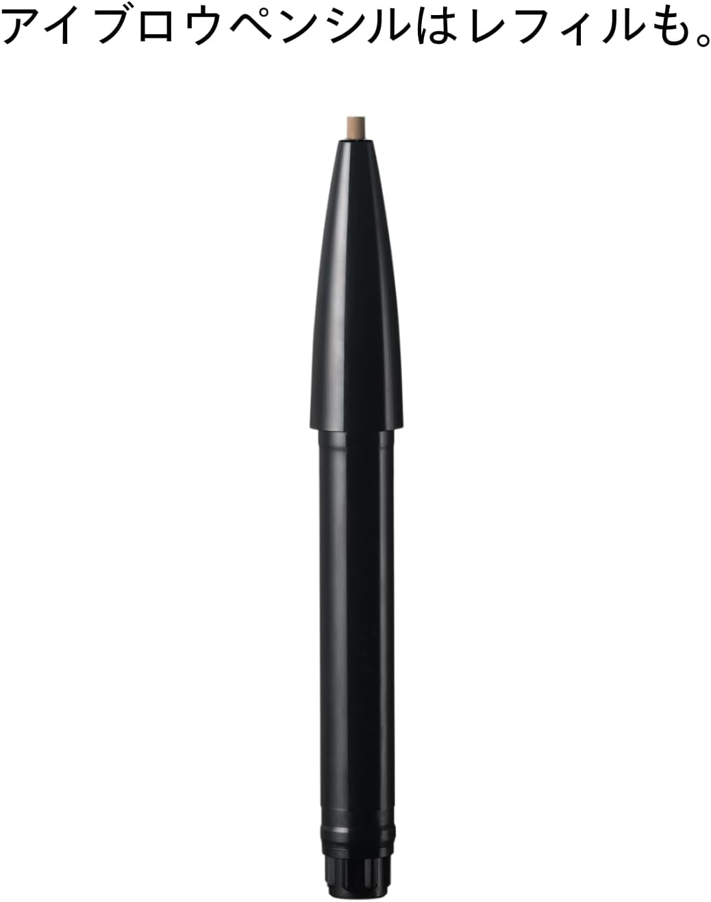 SHISEIDO Makeup Blow Ink Trio 04 Ebony 0.06g/0.25g