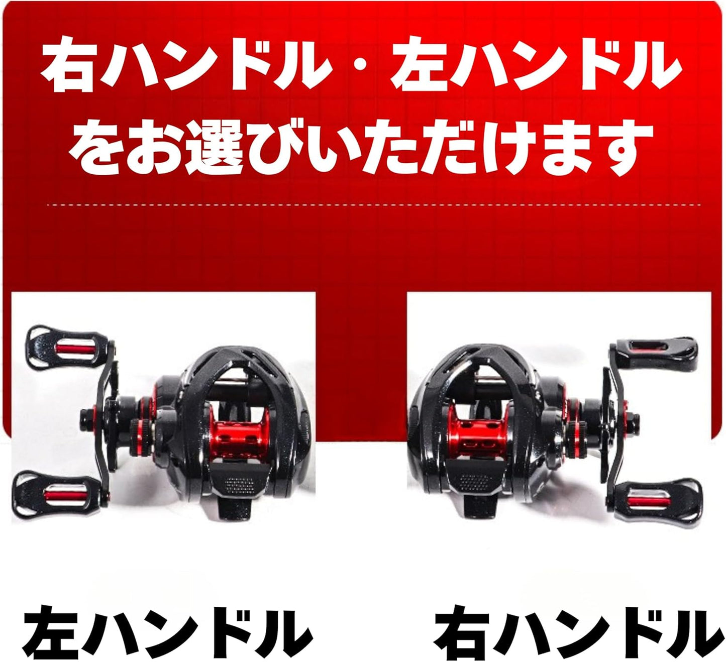 ベイトリール 右ハンドル 左ハンドル フィッシング リール 両軸リール エクストラハイギア（XG） 7.2：1 ベイトキャスティングリール 軽量 釣り 釣り具 釣り用品 [並行輸入品]