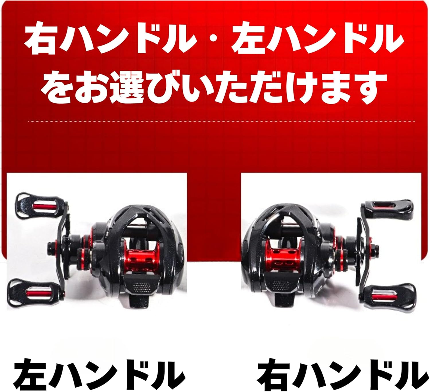 ベイトリール 右ハンドル 左ハンドル フィッシング リール 両軸リール エクストラハイギア（XG） 7.2：1 ベイトキャスティングリール 軽量 釣り 釣り具 釣り用品 [並行輸入品]