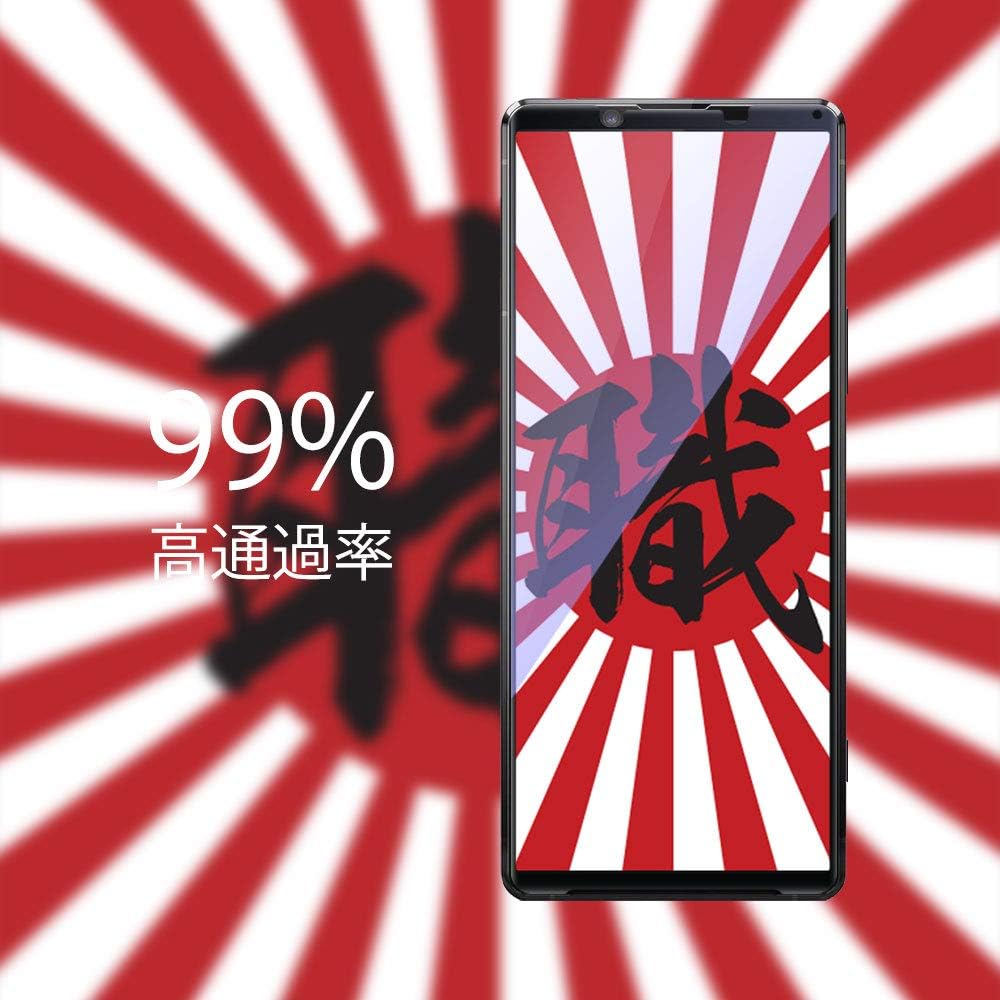 Artisan Kudo Xperia 1 II Glass Film, Blue Light Cut, SO-51A, SOG01, Compatible Film, 3D, Xperia 1, Mark 2, 9H Hardness, Full Protection, Anti-Fingerprint