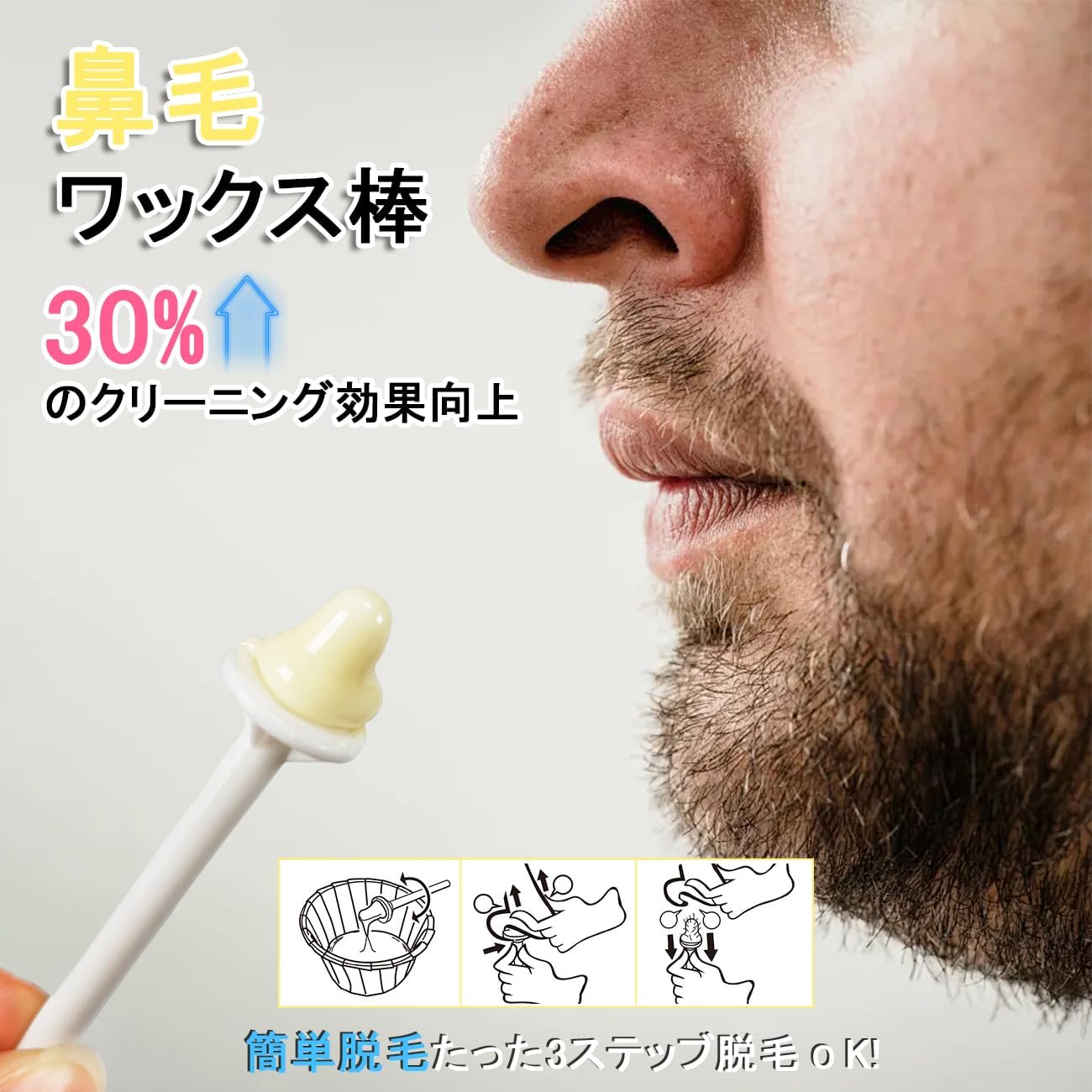 Nose Hair Wax Sticks, Nose Hair Stick Tweezer Wax, Pack of 100 Brazilian Wax Nose Hair Disposable Rod, Nose Clean, Nose Hair Removal Tool, Smear Wax Stick, Easy to Use at Home (New Model)