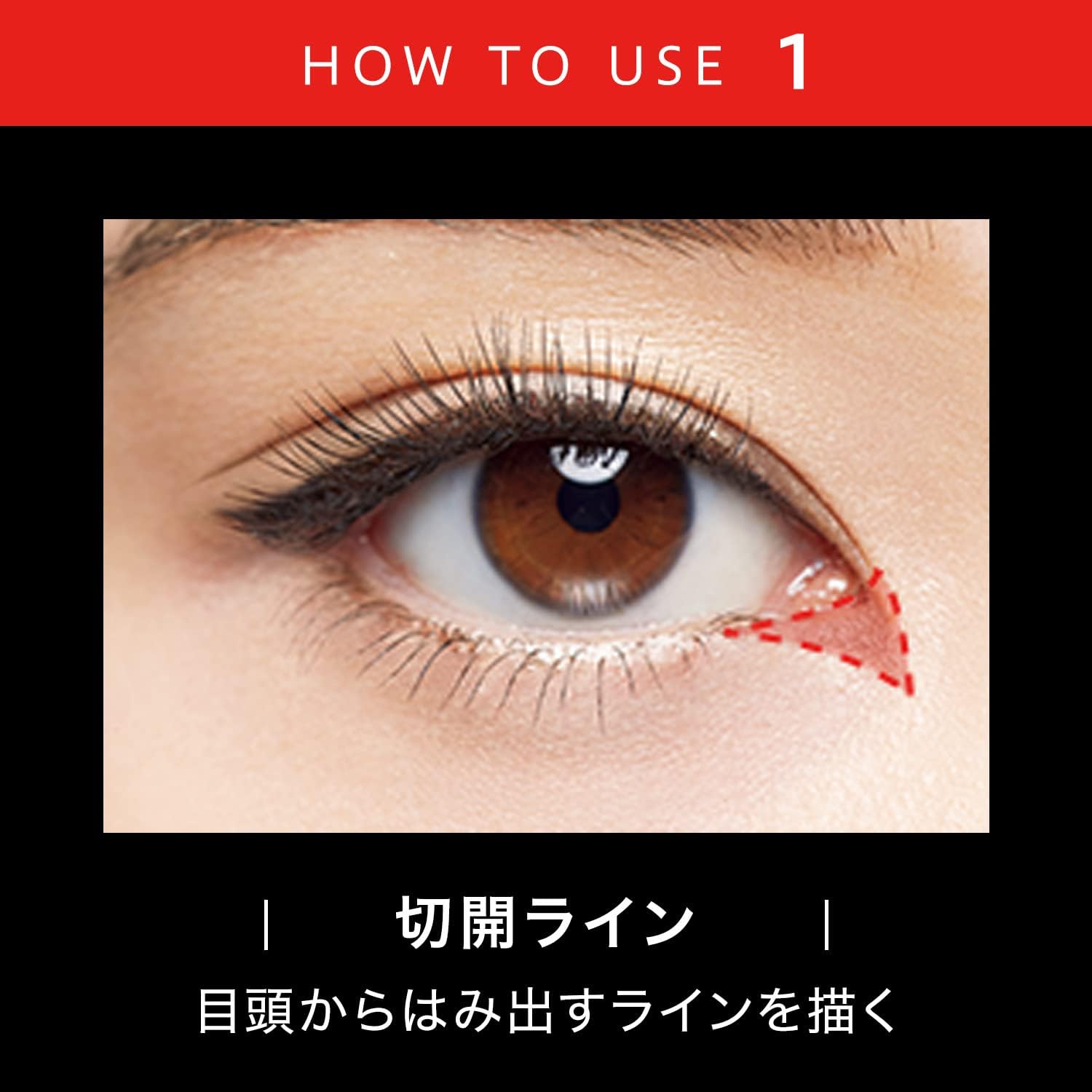 Kate LB-1 Eyeliner Double Line Expert Ultra Thin Brown Single 0.5 Milliliters