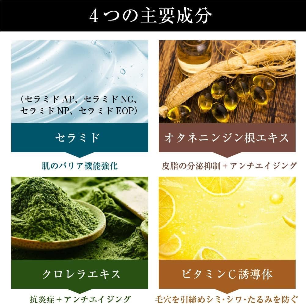 nine face one men's all-in-one beauty serum, 5.1 fl oz (147 ml)