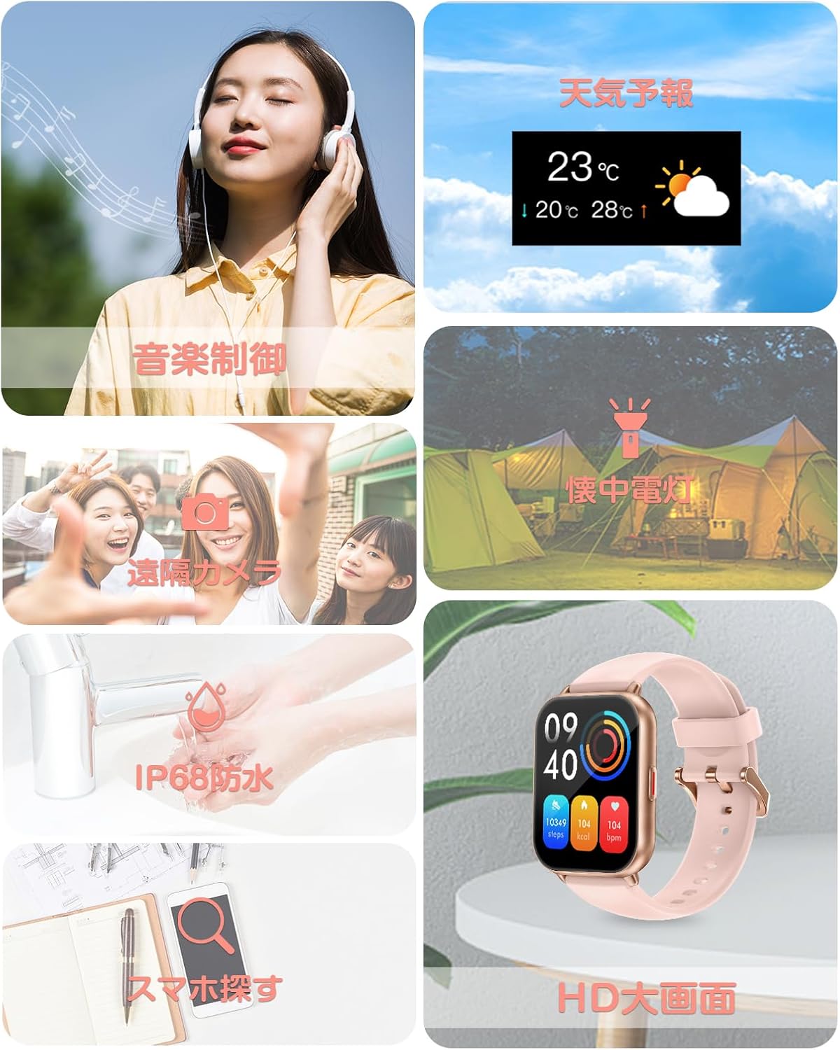 RUIMEN Smart Watch with Call Function, Women's, Smart Watch, iPhone and Android Compatible, Pedometer, Wristwatch, Incoming Call Notifications, Sleep Management, Flashlight, Weather Forecast, Music