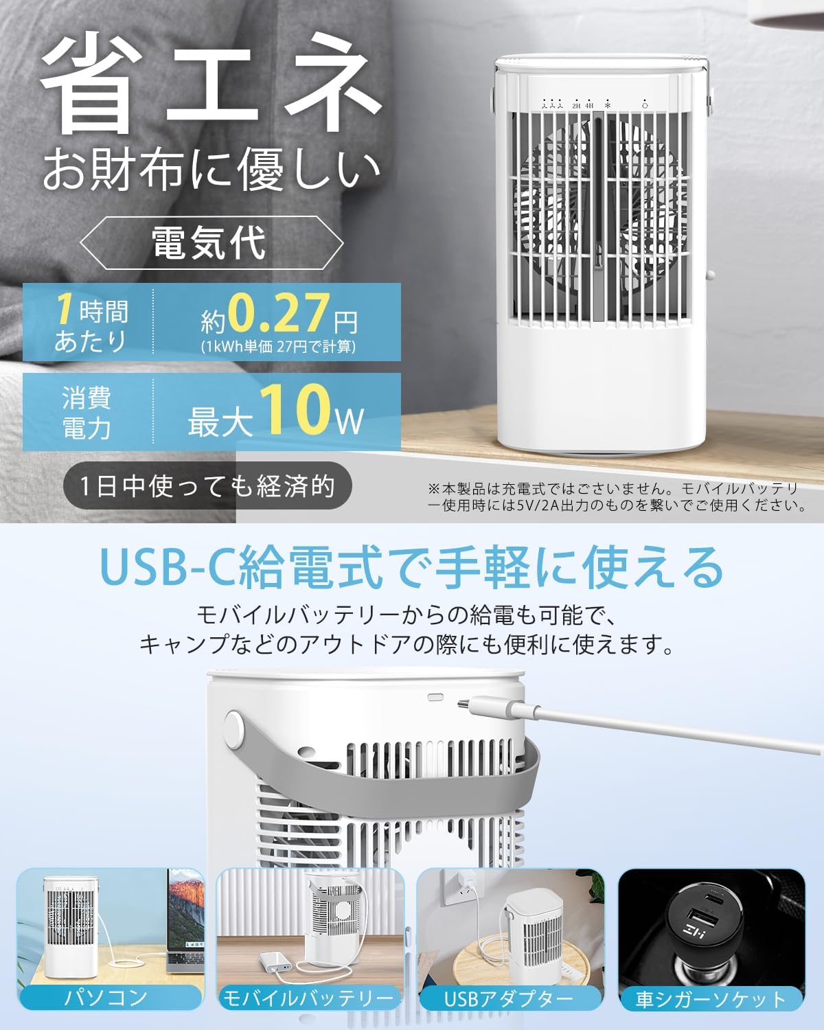 Aliliy Cooling Fan, Powerful (2026 New Release, Energy Saving, Oscillating, USB Powered), Ultrasonic Type, Large Capacity, Energy Saving, Small, Cooling Fan, Tabletop Cooler, Fine Mist, Can Hold Ice