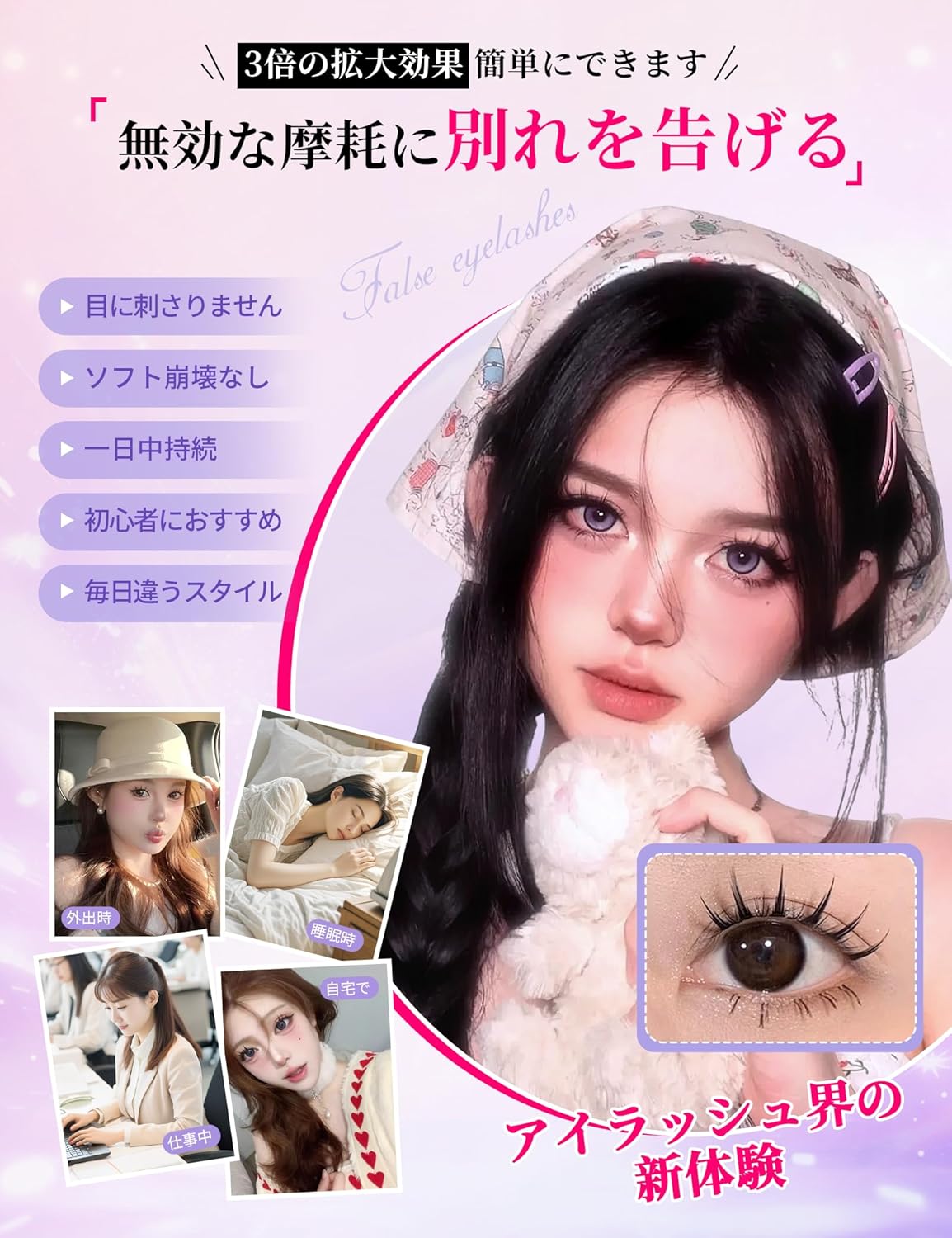 happykau False Eyelashes, 5 Pairs Natural False Eyelashes, Natural Eyelashes, Popular, Short Eyelashes, Actress Eyelashes, Thin Makeup, Lifestyle Makeup, Reusable Handmade False Eyelashes, DIY (F)