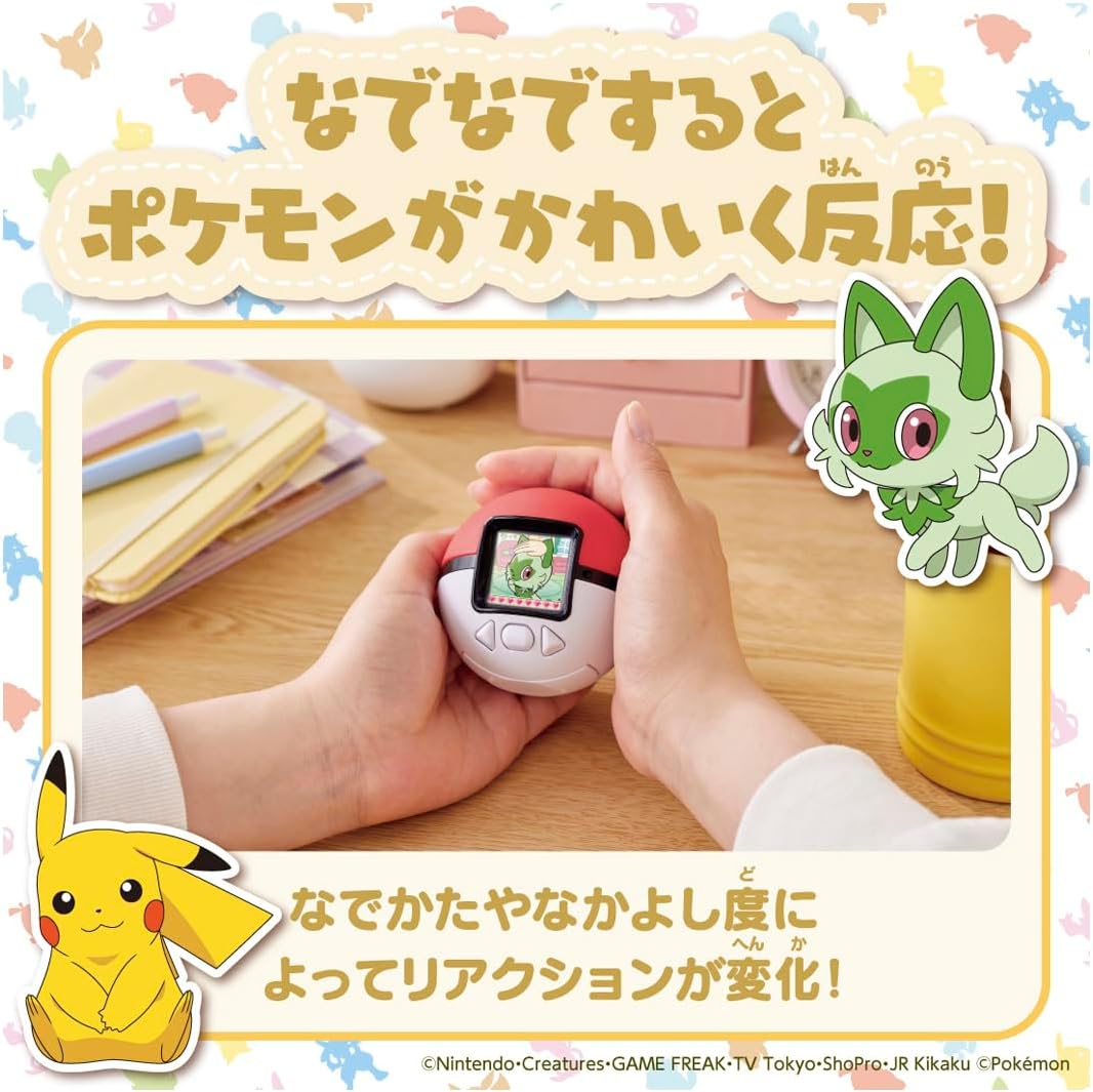 Takara Tomy (TAKARA TOMY) Pocket Monster Pokemon Pokenade Monster Ball