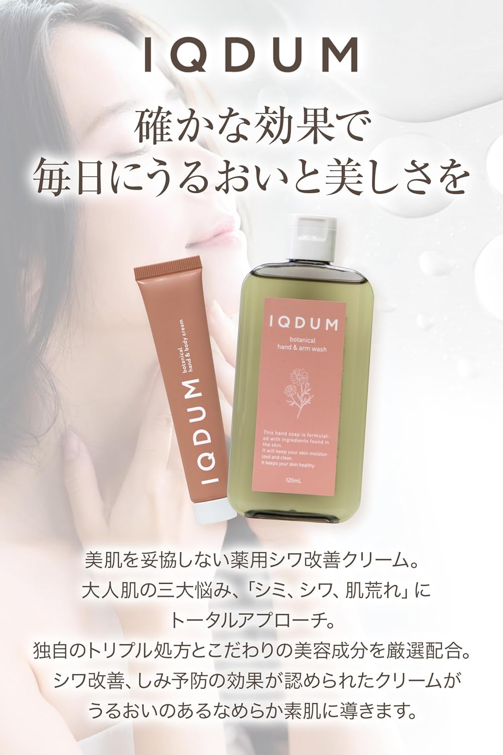 Ikdam Wrinkle White Skin Cream, Set of 2