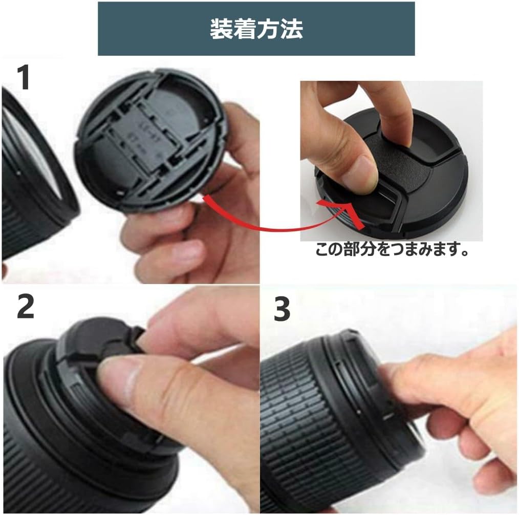 XSAJU Camera Lens Cap, 2.3 inches (58 mm), Set of 3, One Touch Type, Lens Cover with Anti-Shedding Strap
