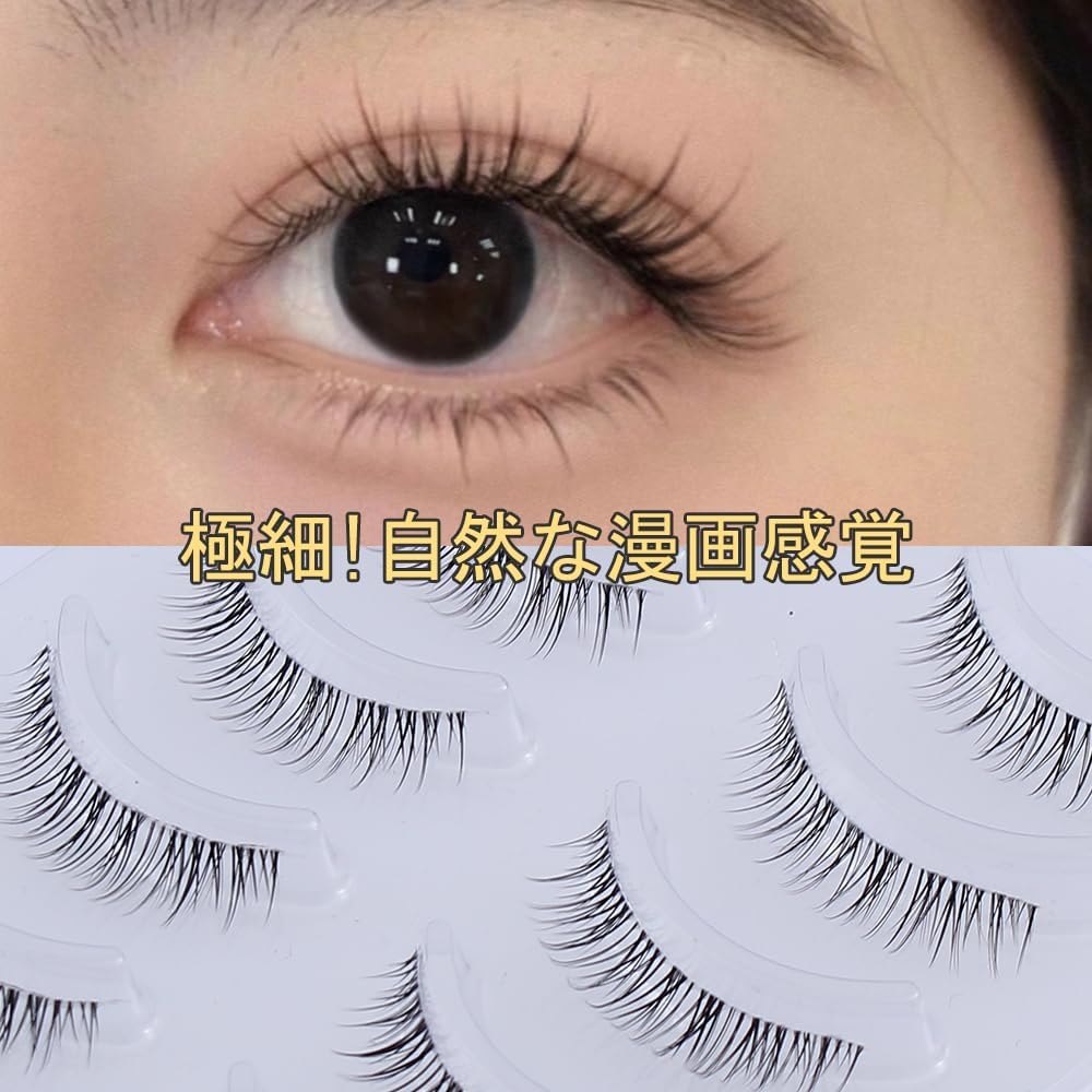 Natural Short False Eyelashes, For Beginners, False Eyelashes, Transparent Stem, Repeatedly, Handmade 5 Pairs in 1 Set, Popular