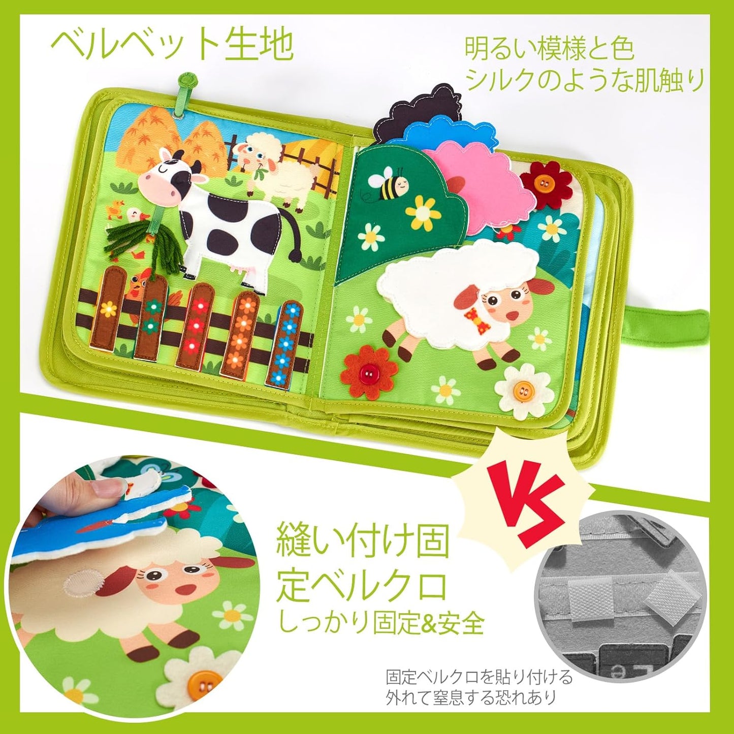 hahaland Montessori Busy Book (Farm)