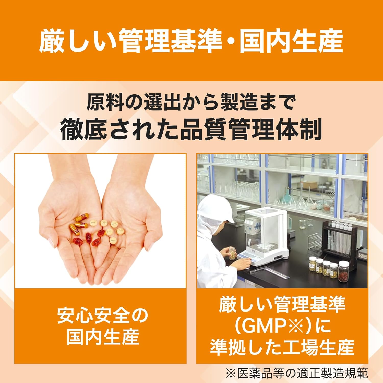 DHC Royal Jelly 30 Day Supply