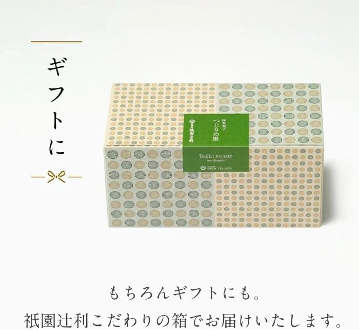 Gion Tsujiri Tsujirino Sato 15-Piece Individually Wrapped Sweets Gift Matcha Confectionery Kyoto Souvenir Hand Souvenir Workplace Celebration Return Gift Present Thank You Small Package Japanese