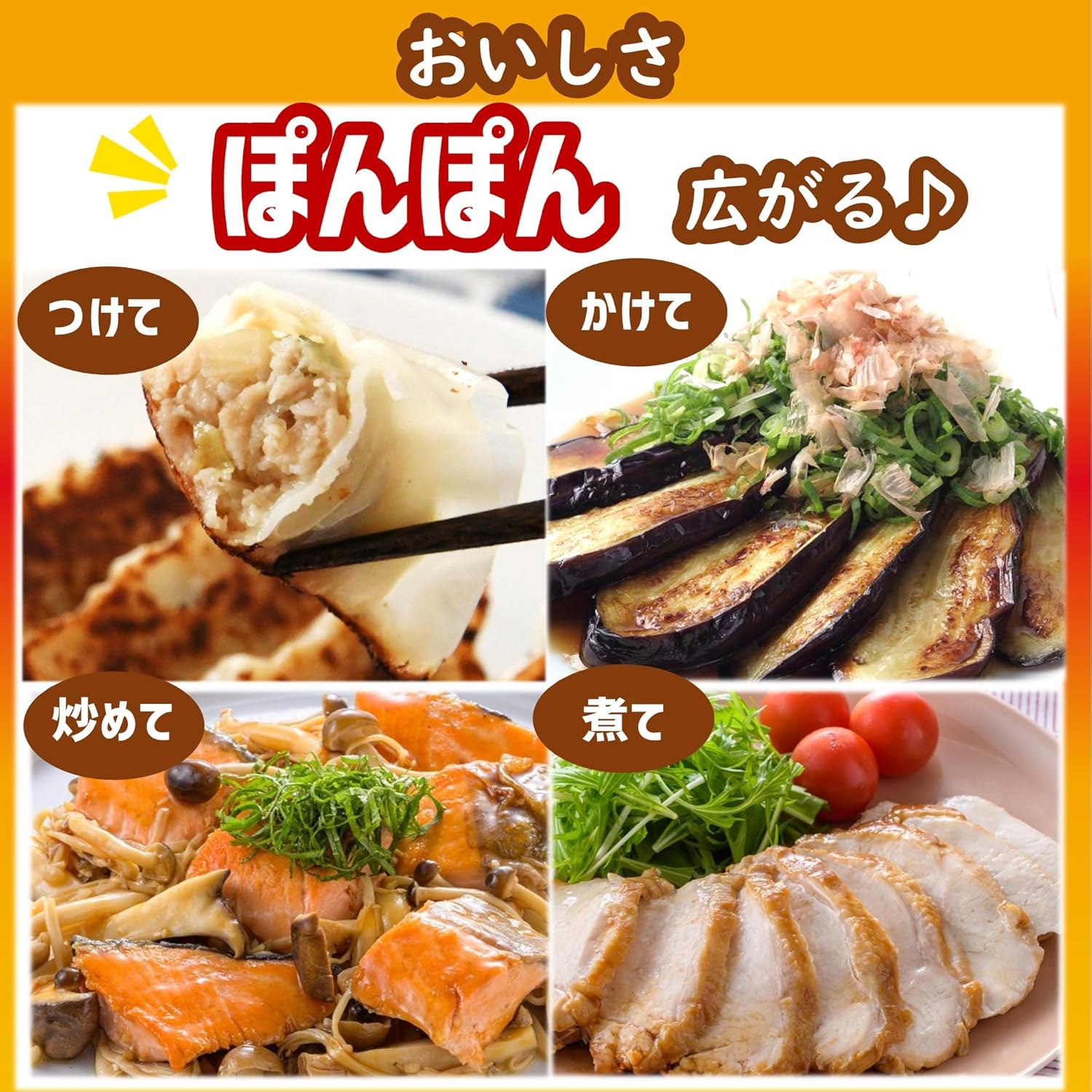 Mizkan Ajipon 1L×2 Bottles Ponzu Sauce