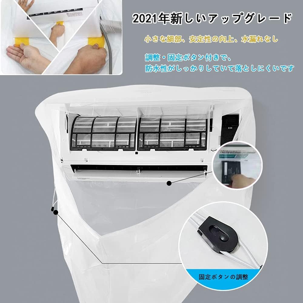 Air Conditioner Cleaning Cover for Wall-mounted Air Conditioner, Easy-to-Use Cleaning Cover for Indoor Use (S Size), Transparent, Draining, Prevents Splashing of Dirty Water, Leak-proof, Size