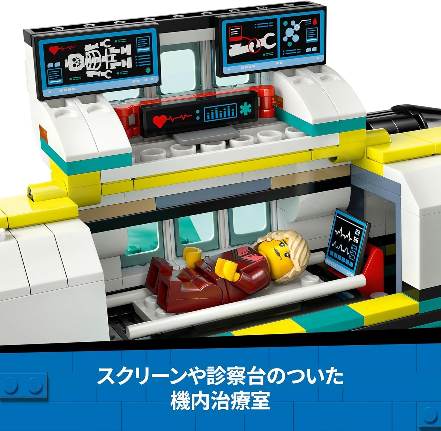 LEGO City Air Ambulance Toy Building Blocks, Educational Toy, Birthday Gift, Present, For Boys and Girls, Children, 6, 7, 8, 9 Years Old, Vehicles, Airplane, Airship, Science, Mom, Dad, 60465