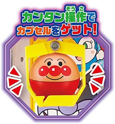 Agatsuma Anpanman Capsule Rolling Rin! Crane Game