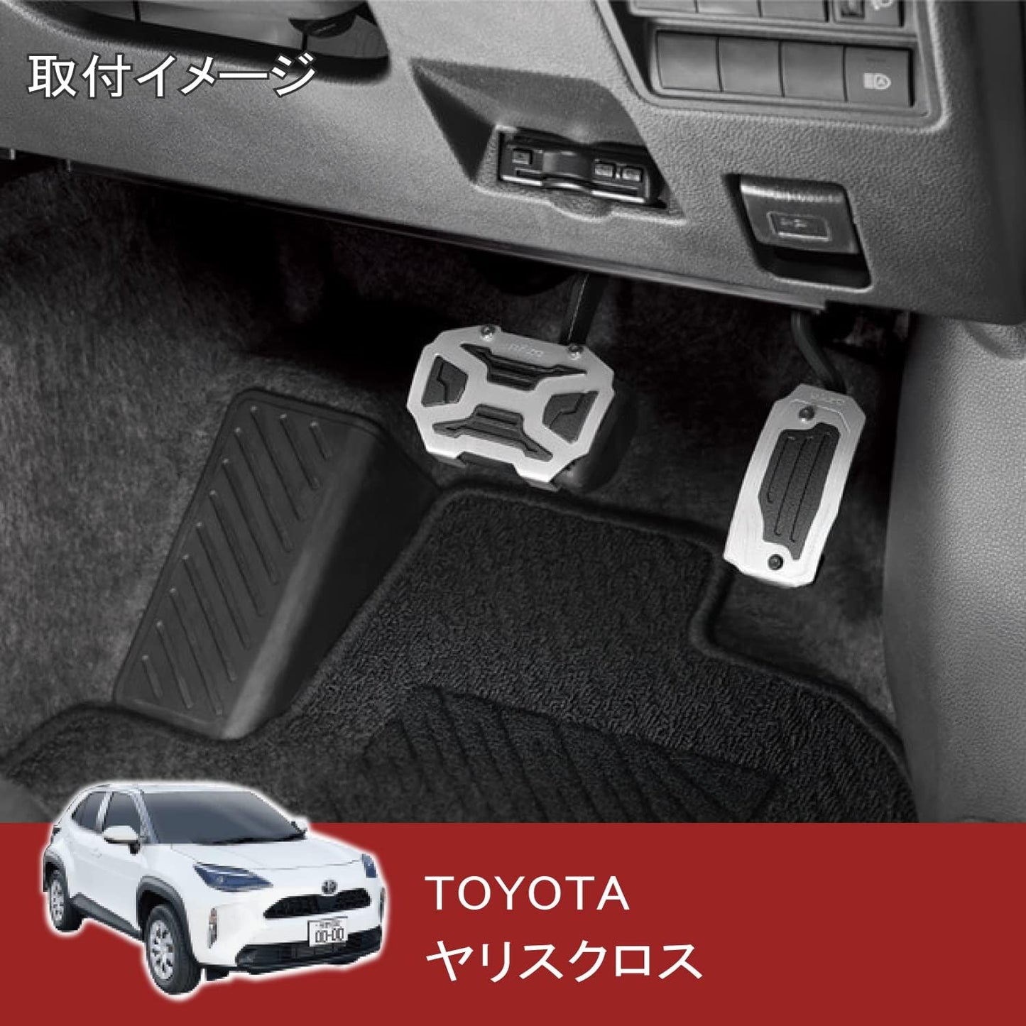 Carmate RP151 Pedal Set for Toyota Auto Cars Yaris Corolla RAZO Cross Edition Pedal AT1