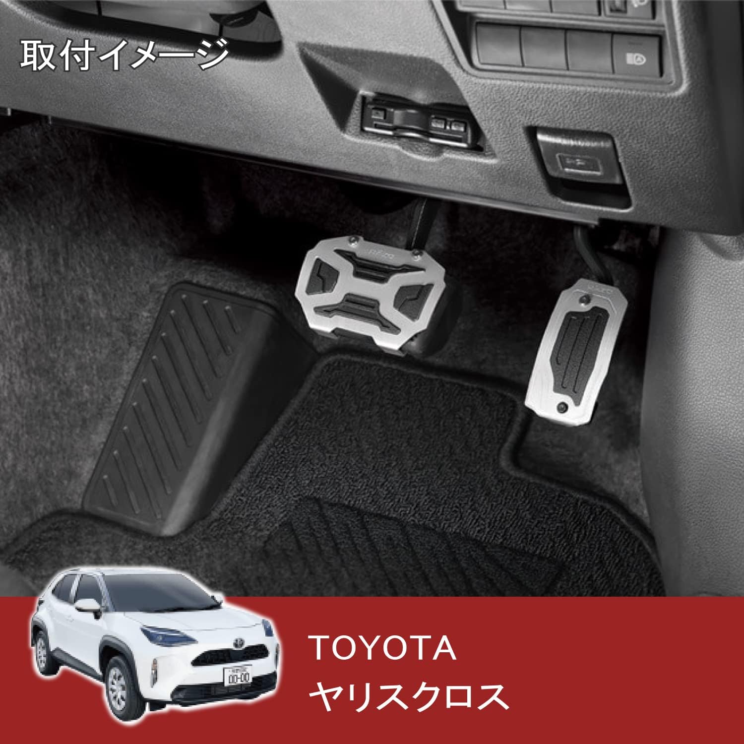 Carmate RP151 Pedal Set for Toyota Auto Cars Yaris Corolla RAZO Cross Edition Pedal AT1