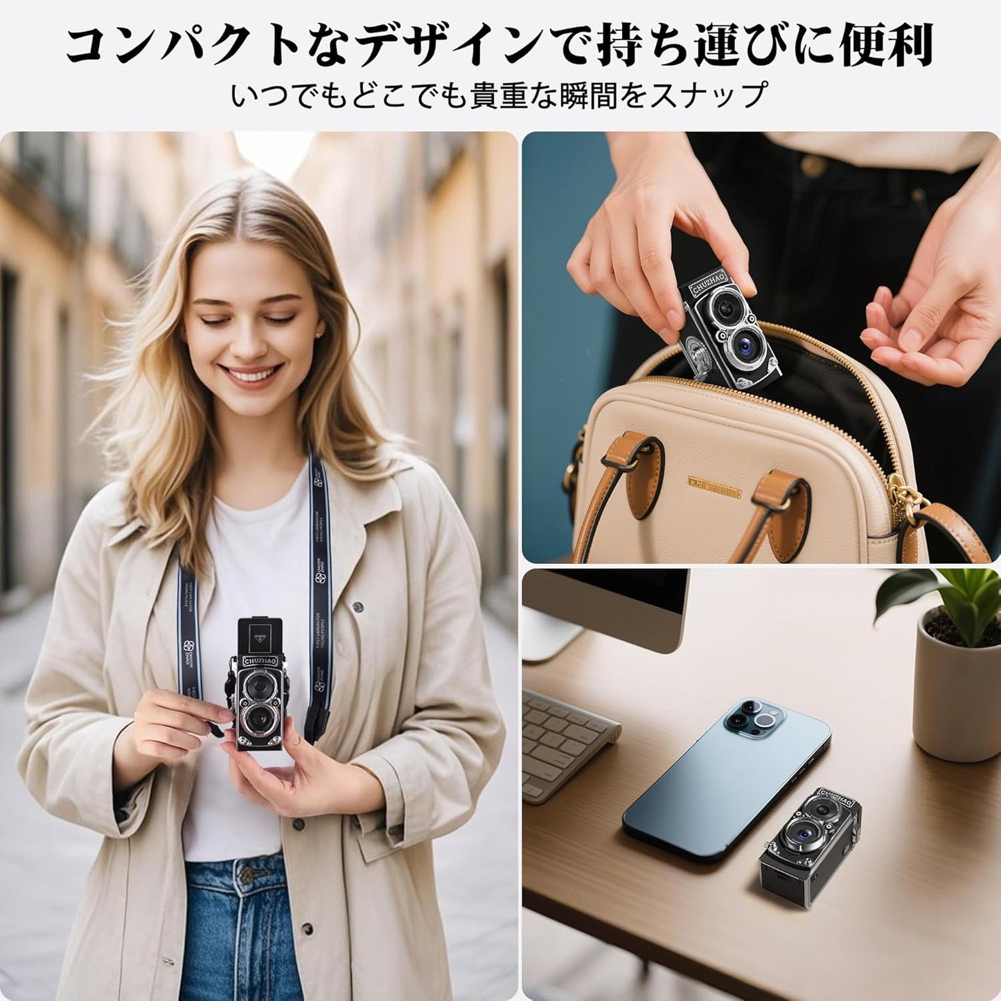 Retro mini digital camera