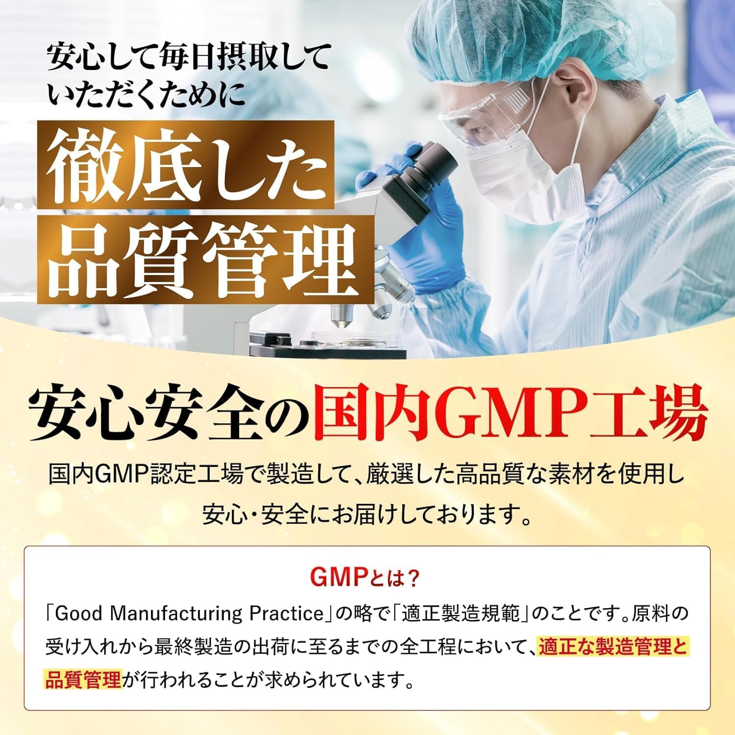 新日本ヘルス グルコサミンの極み N‐アセチルグルコサミン100mg 非変性Ⅱ型コラーゲン/プロテオグリカン 10mg MSM エラスチンペプチド コンドロイチン 低分子コラーゲン ヒアルロン酸 イミダゾールペプチド 栄養機能食品 ビタミンD 膝関節をサポート サプリメント 国内認定GMP工場 新日本ヘルス（90日分）