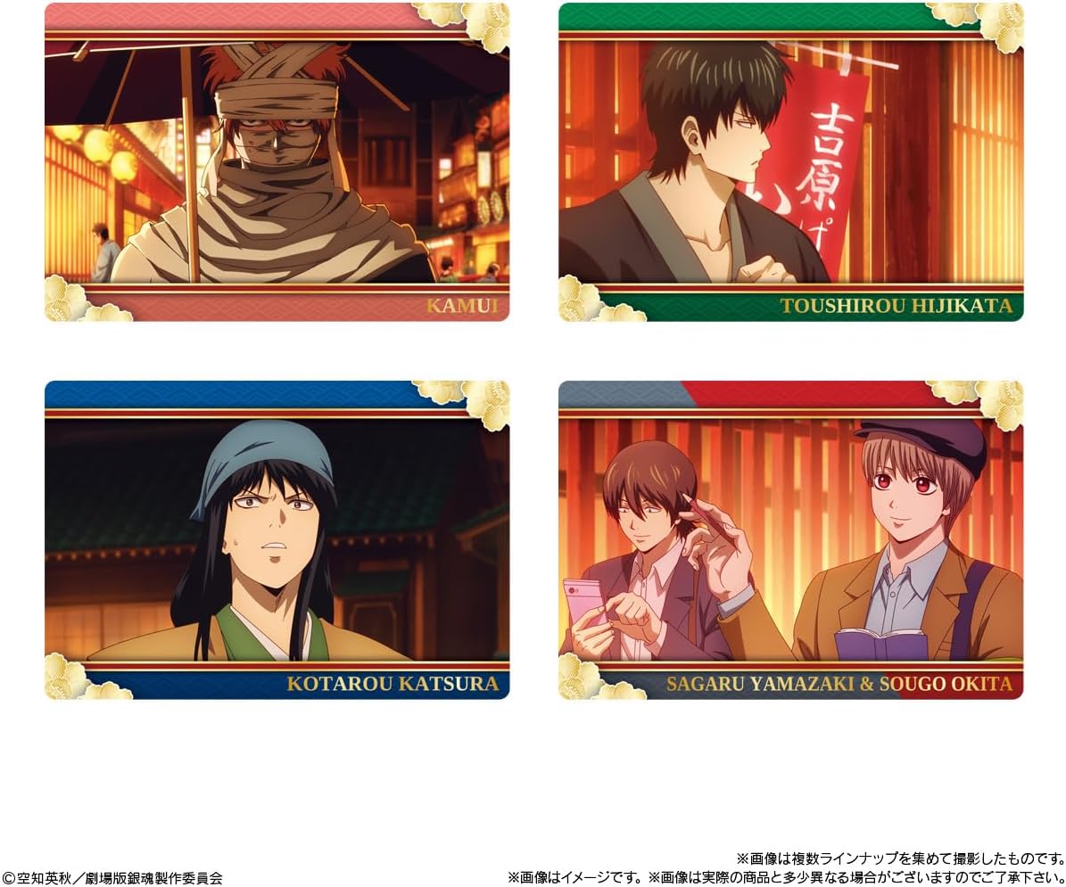 Bandai New Movie Version Gintama - Dahei Yoshihara - Twin Wafers (Baking), Candy Toy [Box Sold / Set of 20]