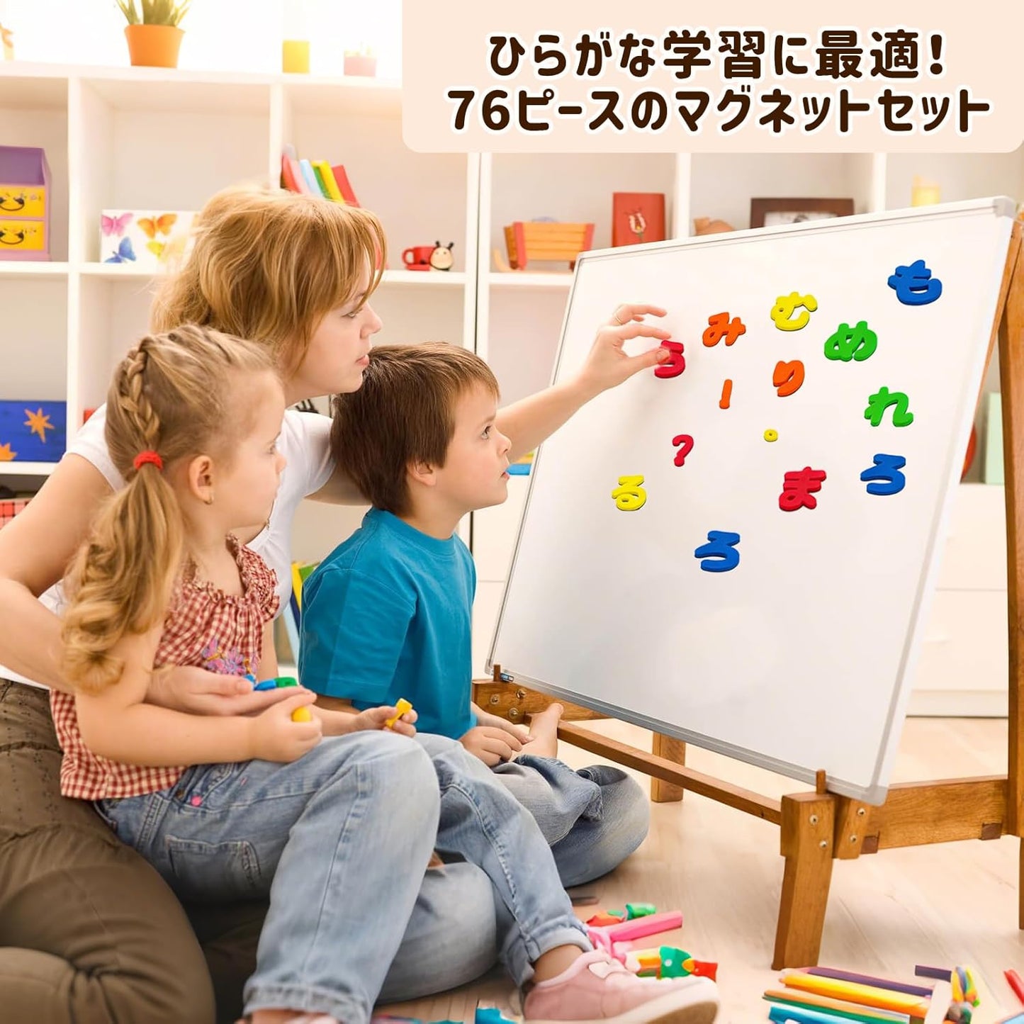 Hiragana Magnets, 76 Pieces, Japanese Magnets, Bath, Refrigerator, Whiteboard Compatible, Educational Toy, Montessori Learning, Playing Words and Letters, Storage Bottle Included