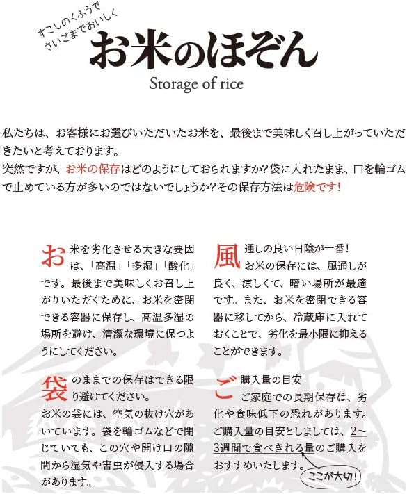 New Rice Reiwa 7 Year Crop Akita Prefecture Yuzawa City Produced Onokomachi no Sato Specially Cultivated Rice Akita Komachi Freshly Milled White Rice 2kg