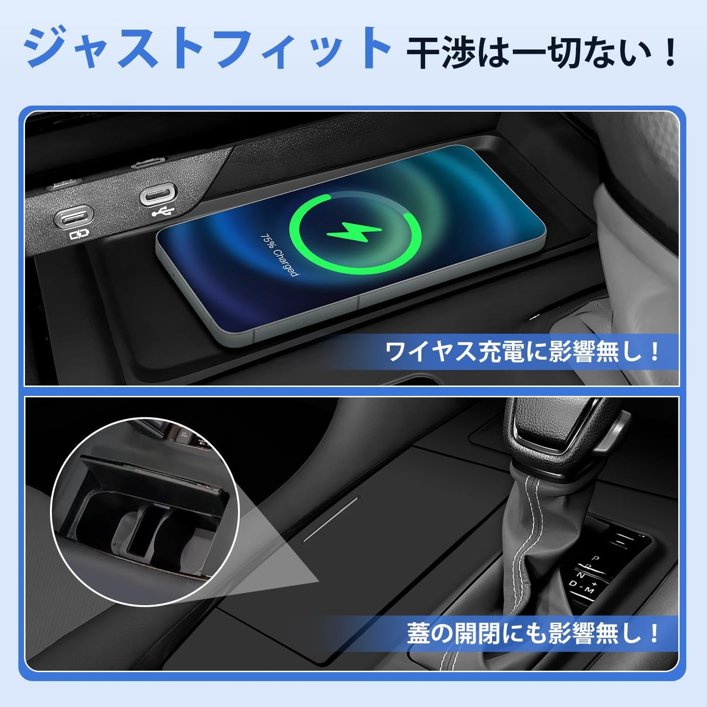 Toyota Alphard 40 Series Shift Panel Cover, Rubber Mat, 40 Alphard, Console Panel Cover, Rubber Mat, Accessories, Exclusive Goods, Interior Parts, Scratch Resistant, Stain Resistant