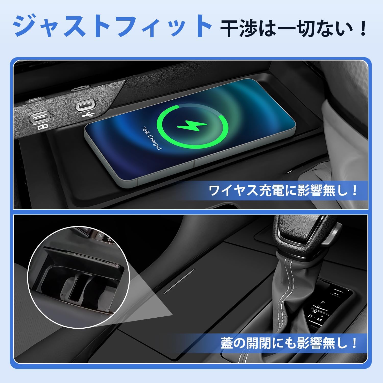 Toyota Alphard 40 Series Shift Panel Cover, Rubber Mat, 40 Alphard, Console Panel Cover, Rubber Mat, Accessories, Exclusive Goods, Interior Parts, Scratch Resistant, Stain Resistant