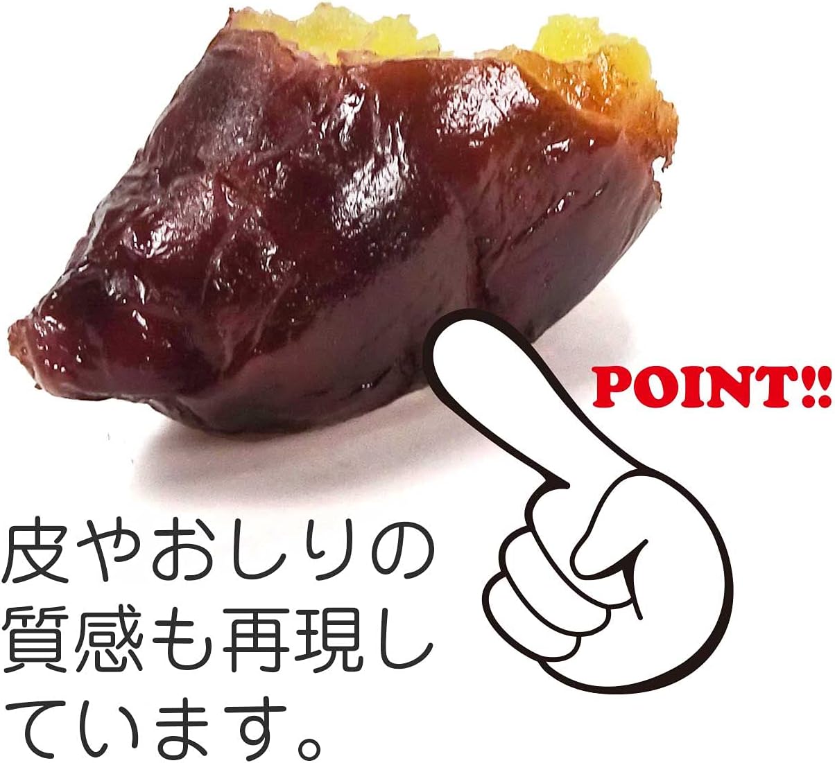 Baked Potatoes Food Sample Magnet, Cute, Funny, Souvenir, Present, 11.6 ft (336 m), Coconut Accessories