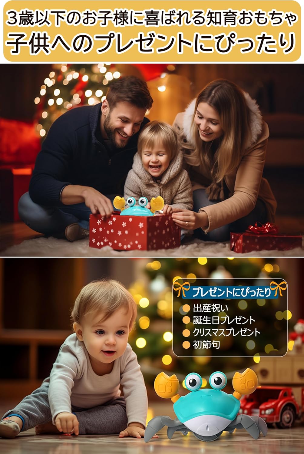 Crab Toy, Baby, Children, 1, 2, 3, 4, 5 Years, Movable Toy, Crawling Crab, Educational Toy, Boys and Girls, Present, Music, Crawling, Sensor, Obstacle Avoidance Function (Battery-Powered)