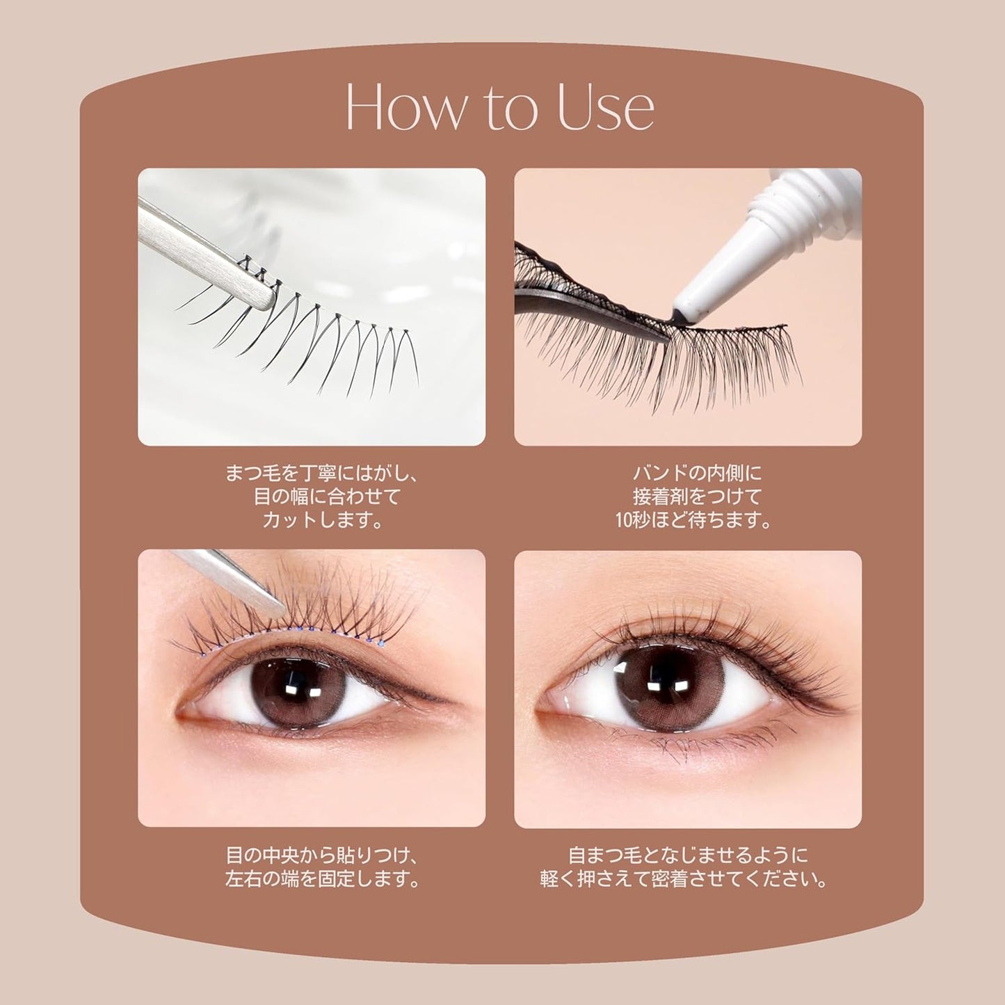 Eyelash x Artist Collaboration NO.02 Picasso Brush eyeme Partial False Eyelashes 2pcs
