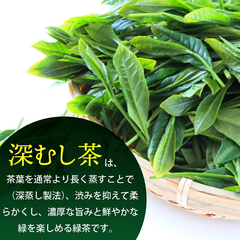 Arahataen Concentrated Strong-Flavored Deep-Steeped Tea Pack Green Tea Tea Bag Deep-Steamed Tea 2g×51 Pieces Shizuoka Tea Water-Steeped Hot-Brewed