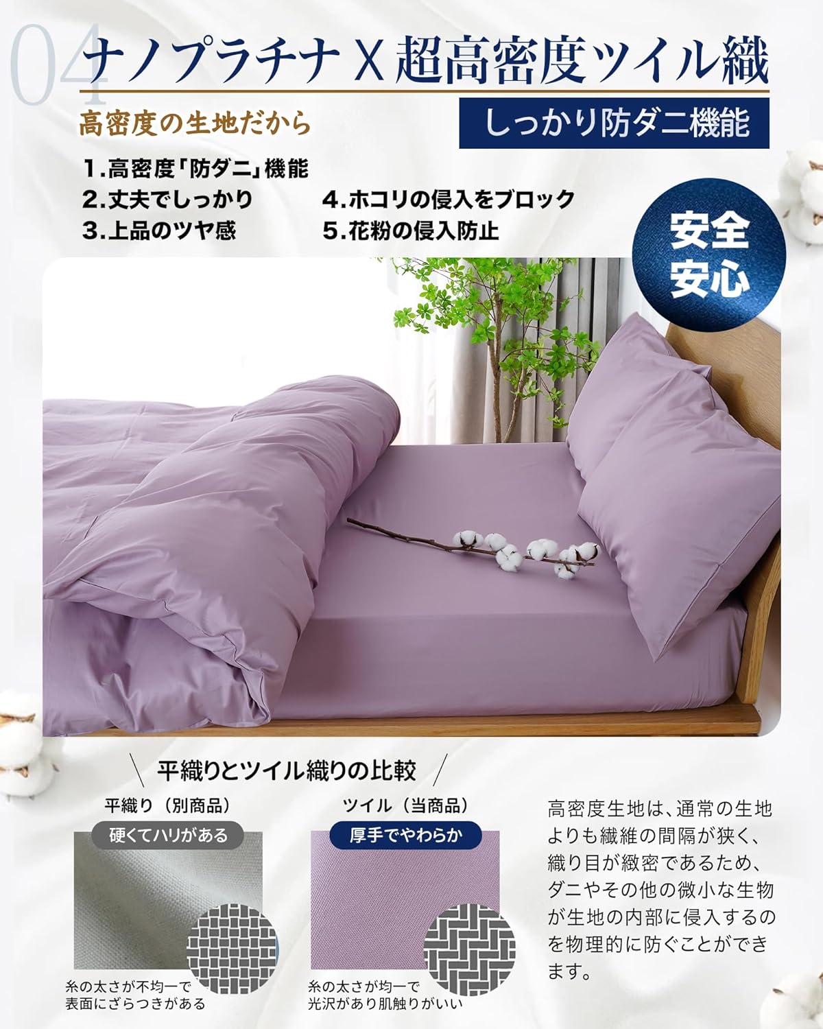 [Japanese Nano Platinum x 100% Luxury Cotton] Fitted Sheet Single 100% Cotton Bed Sheet Cotton [High Density Twill Weave W Antibacterial Odor Resistant Dust Mite] Mattress Cover Bed Cover