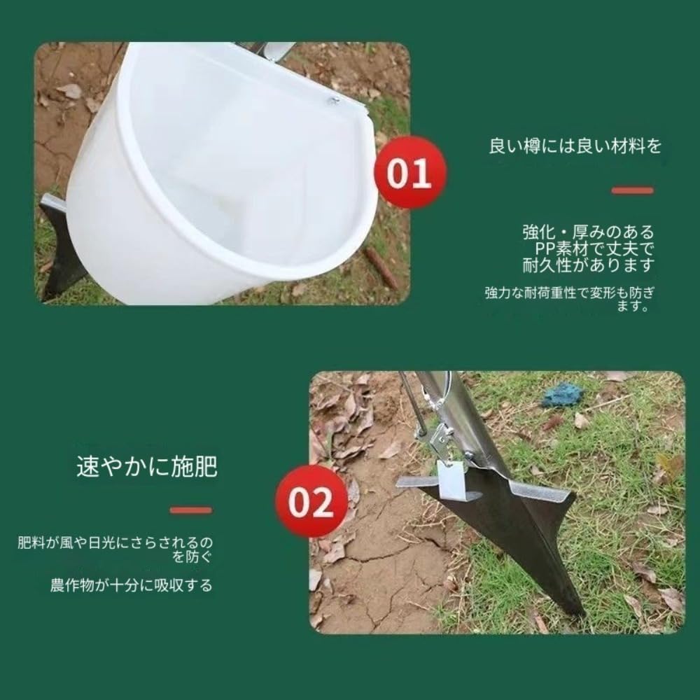 Scifimp農機具セット 手動式施肥播種両用機 根元肥料散布装置 水田田植補助器具 果樹園菜園対応多機能農作業ツール 操作性に園芸栽培機器 (具体的な製品寸法については寸法図をご参照ください。)