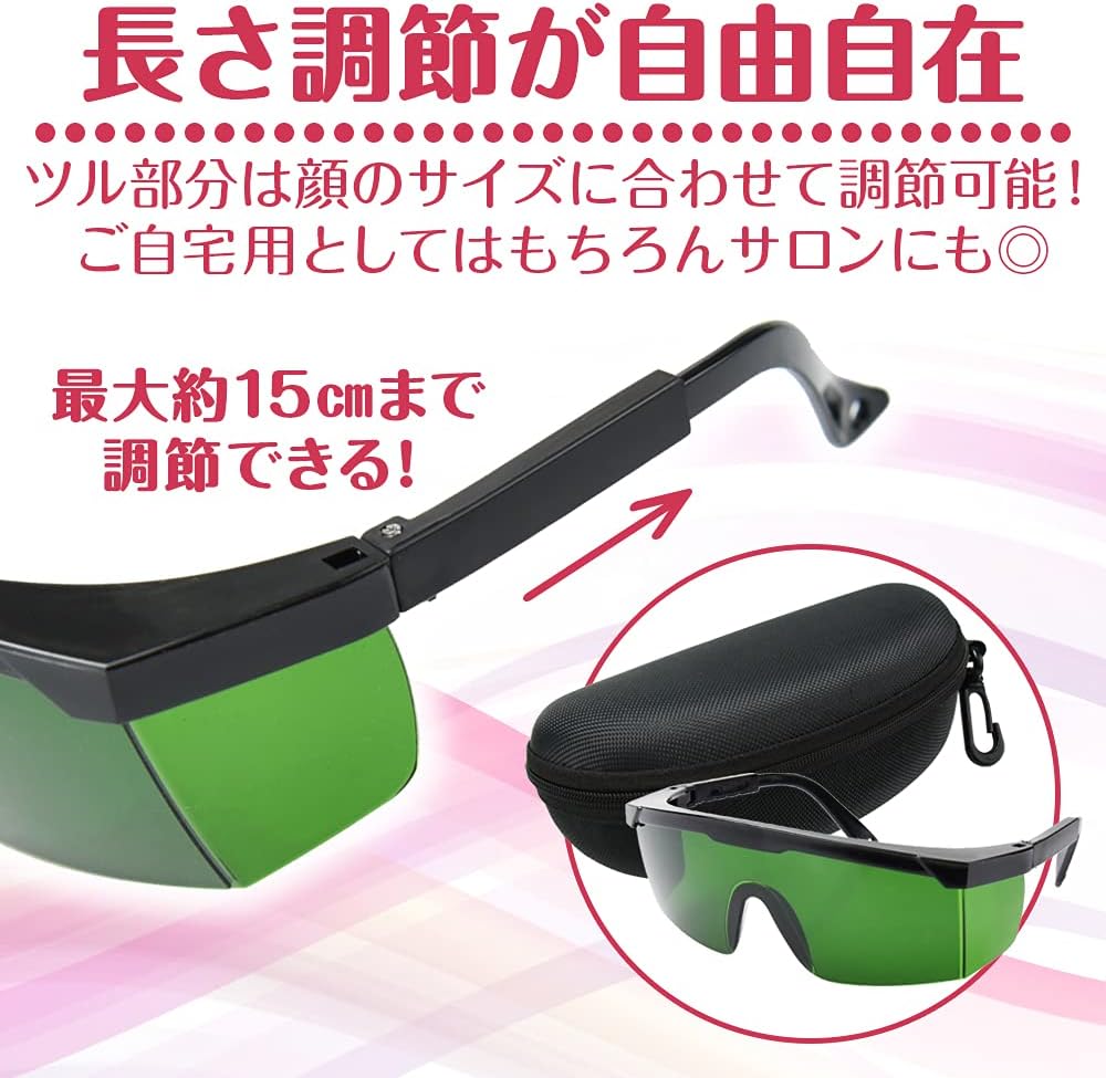 Hair Removal Goggles, Light Blocking Sunglasses, Protective Glasses, Special Case Included, Light Hair Removal, Eye Protection, Commercial Use, Home Use