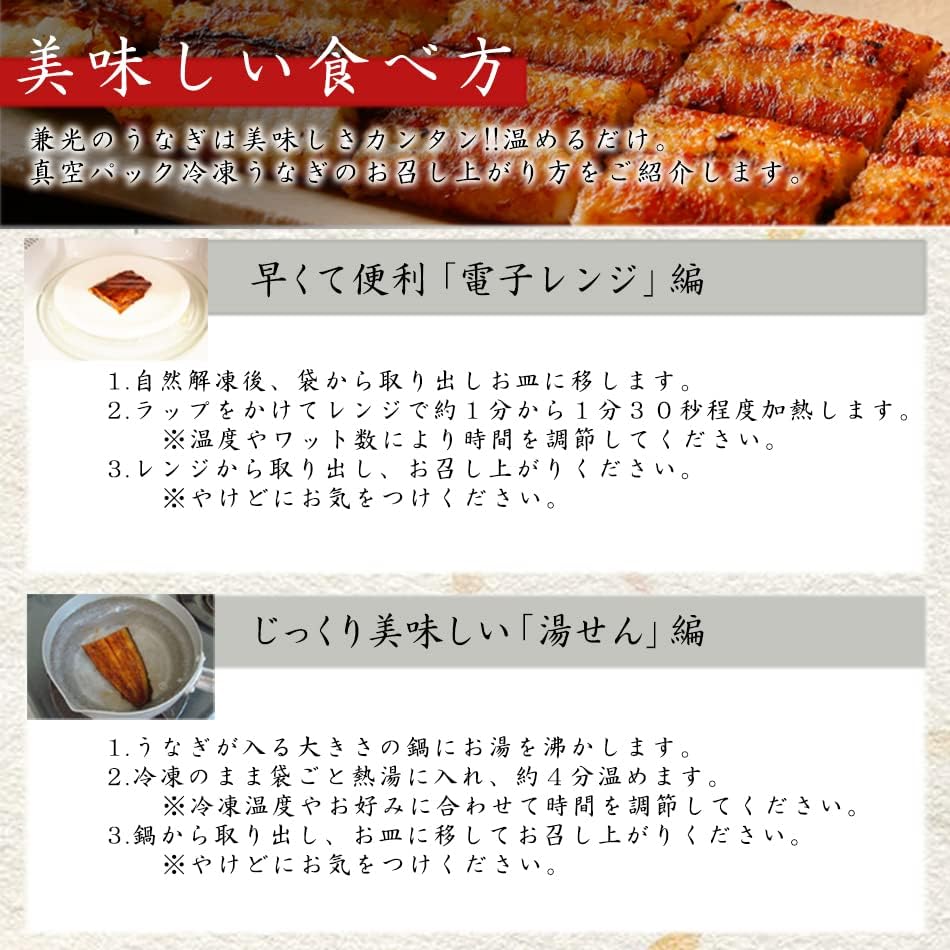 Unagi no Kanemitsu Domestic, Aichi Prefecture Eel, Headless, Kabayaki, Extra Large, Size 175g or more, 1kg (5 to 6 eels), Comes with sauce and sansho pepper | Gas Grilled Sauce with 15 Bags of Japanese Pepper, Bulk Buy, Large Capacity, Gourmet