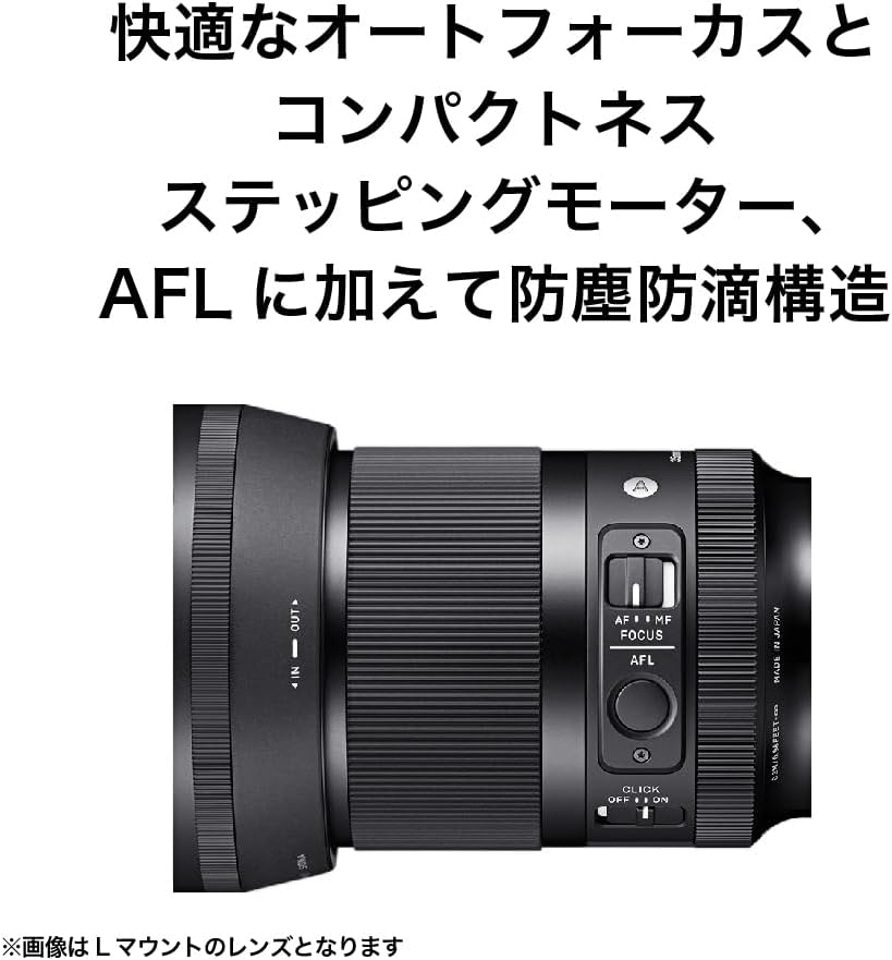 Sigma Sony E-Mount Lens 35mm F1.4 DG DN Single Focus Wide Angle Full Size for Art Mirrorless
