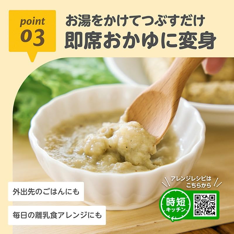EDISONmama(エジソンママ) Smooth Rice Crackers Green Vegetables 25g 7 months~ / Finger Food Crackers Can Also Be Used for Rice Porridge