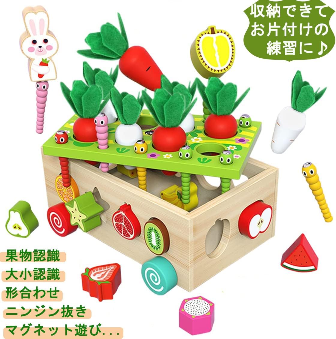 Wooden Toy Carrot Puzzle Montessori Toy Educational Toy Popular Finger Lesson Box Insertion Shape Matching Wooden Toy Boy Girl Farm Carrot Pulling & Magnet Caterpillar Catching Game Fruit