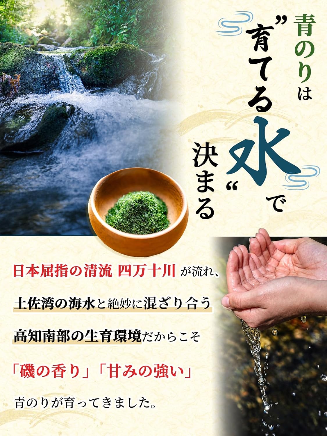 Eitotodo Blue Reeds, High Intellectual Product, Large Amount of 3.5 oz (100 g), Made in Japan, 100% Blue Suji Glue, Made in Japan, Made by Shimantokawa Artisans, Tosa Reeds, 3 Conditions (Color/Scent